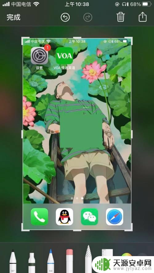 iphone截图后吸管怎么用 苹果手机如何用截图吸色功能