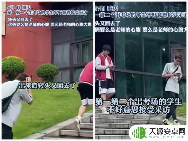 高考考场外的“最”之境:最特别的呼喊与最滑稽的瞬间