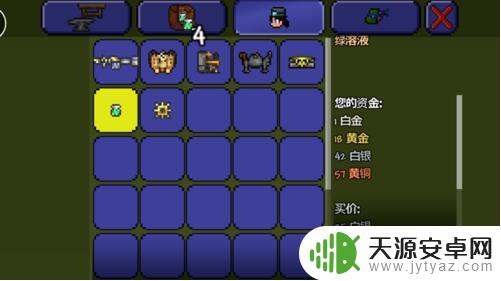 泰拉瑞亚这个房间有臭虫出没 泰拉瑞亚环境改造枪获取方法