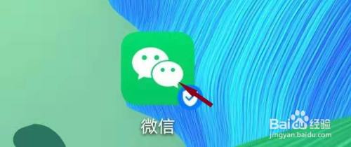 手机微信版本低怎么升级最新版本 手机微信怎么更新到最新版本