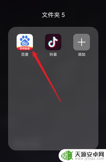 手机怎么查询学校分数排名 手机查看高考分数排名步骤