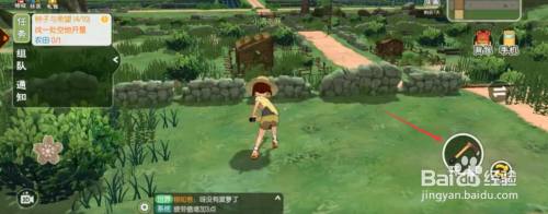 小森生活如何挖地 小森生活如何开垦新土地