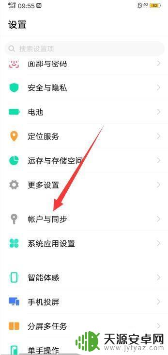 vivo手机玩游戏怎么不用vivo账号 vivo帐号如何禁止登录游戏