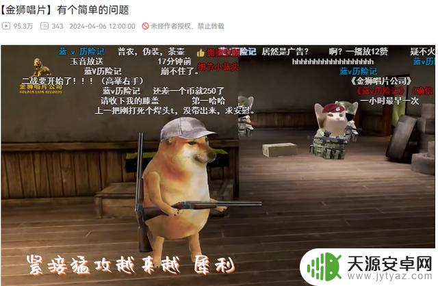 这一次,腾讯打出了一张王牌