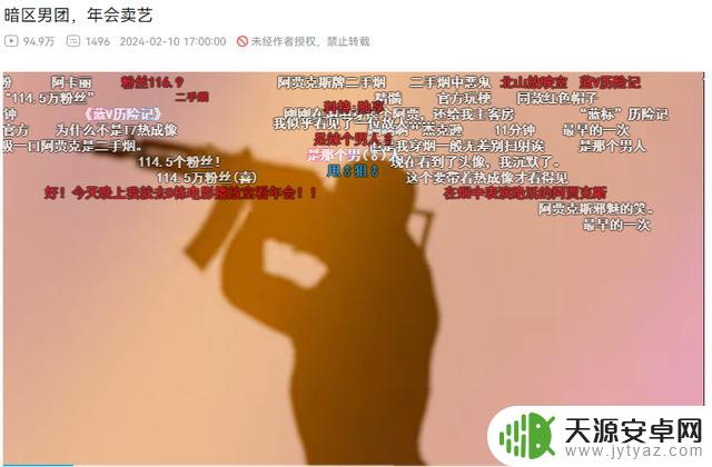 这一次,腾讯打出了一张王牌