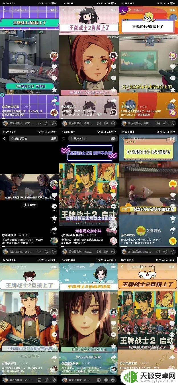 这一次,腾讯打出了一张王牌