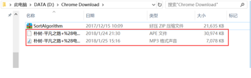 酷狗vip下载的歌转mp3手机 手机酷狗音乐如何转换成mp3格式