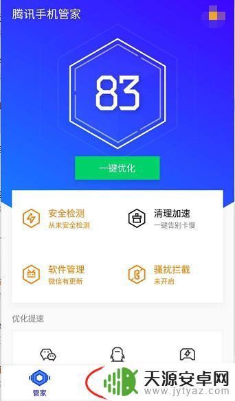 如何查手机都绑定的软件 怎么查手机号绑定了哪些账号