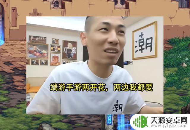 DNF：端游播不播无所谓？旭旭宝宝坦言真实，但手游或将成为重点