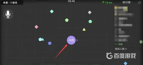 球球大作战如何隐身 球球大作战2022怎么隐身技巧