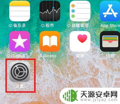苹果手机拍照照片是横着的 iPhone拍照照片自动横过来怎么办