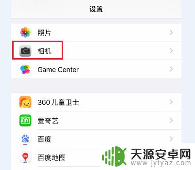 苹果手机拍照照片是横着的 iPhone拍照照片自动横过来怎么办