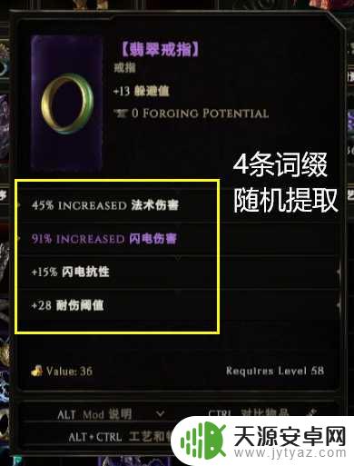 最后纪元红色装备 最后纪元传奇红装获取途径