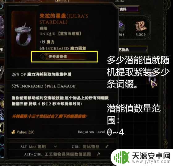 最后纪元红色装备 最后纪元传奇红装获取途径