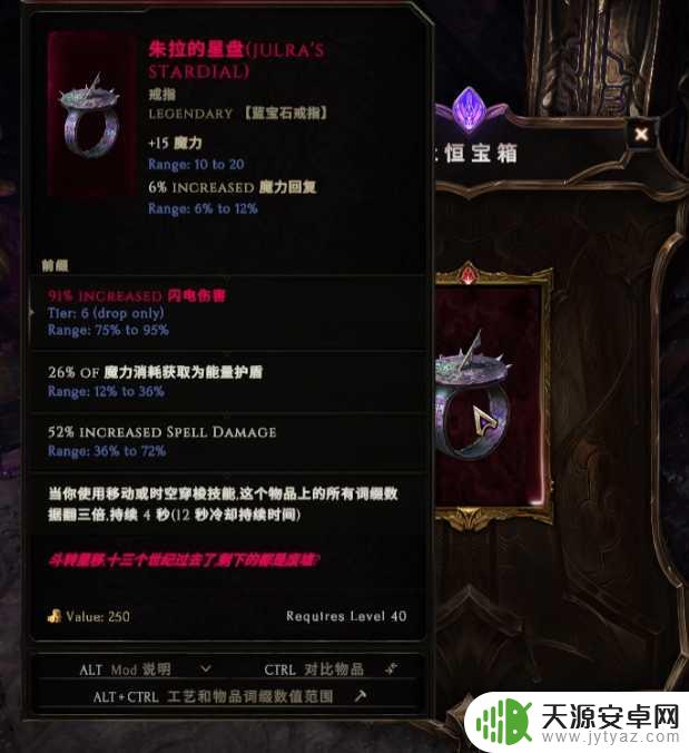 最后纪元红色装备 最后纪元传奇红装获取途径