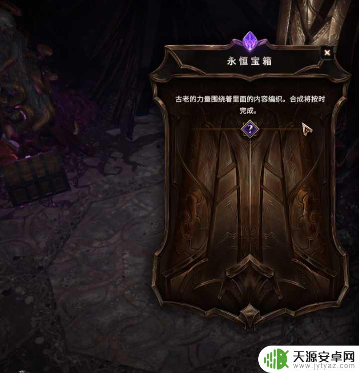 最后纪元红色装备 最后纪元传奇红装获取途径