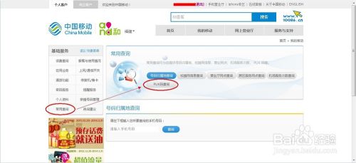 手机的pin码不知道怎么打开 手机pin码忘记怎么办怎么解锁