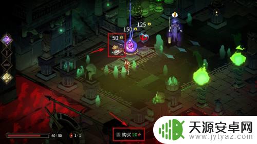 hades怎么回血 哈迪斯回血方法