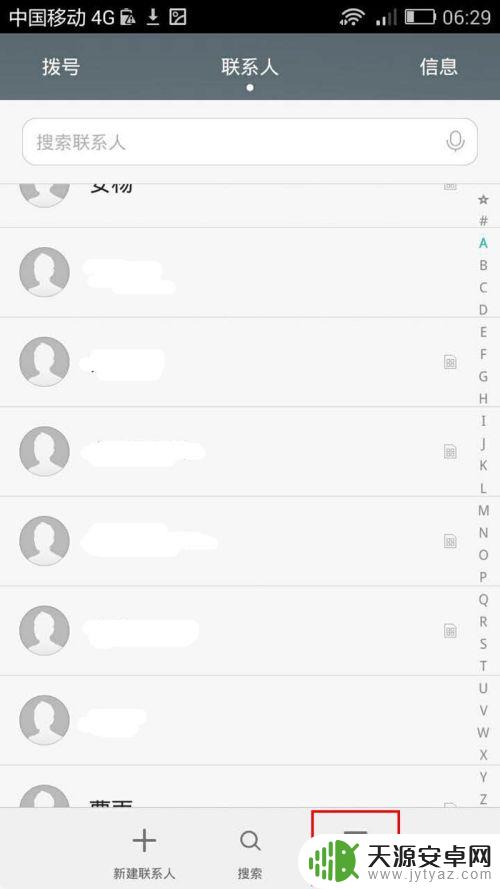 联通手机怎么存号码到手机 手机联系人导出到SIM卡