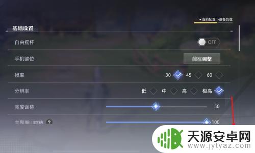 晶核怎么切换角色 角色切换需要用到晶核吗