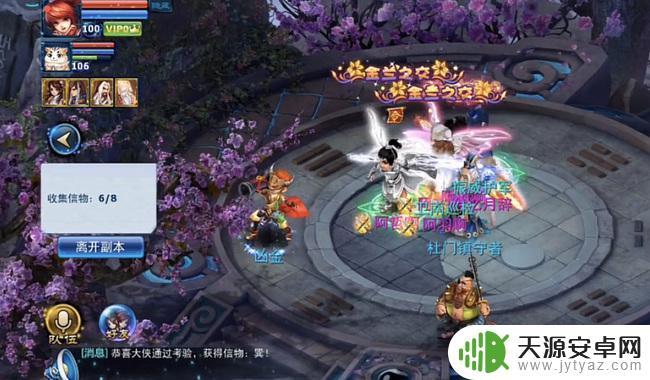 神雕侠侣手游八门异术攻略 神雕侠侣八门异术攻略