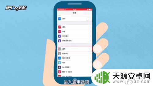 苹果手机输入法怎么添加 iPhone如何下载新的输入法