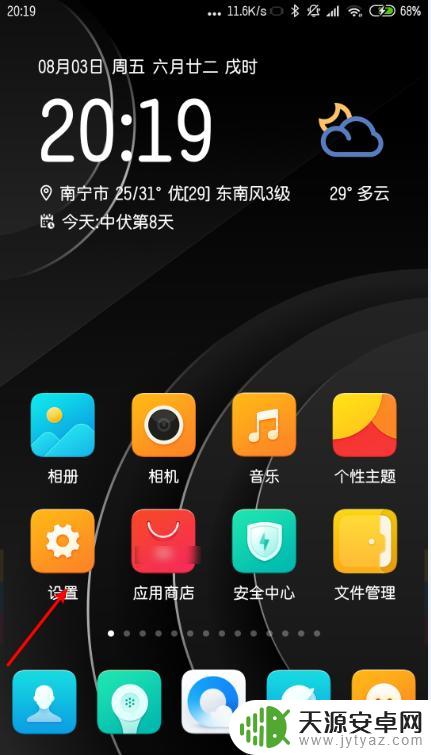 联通手机wifi怎么上网 手机如何设置联通网络