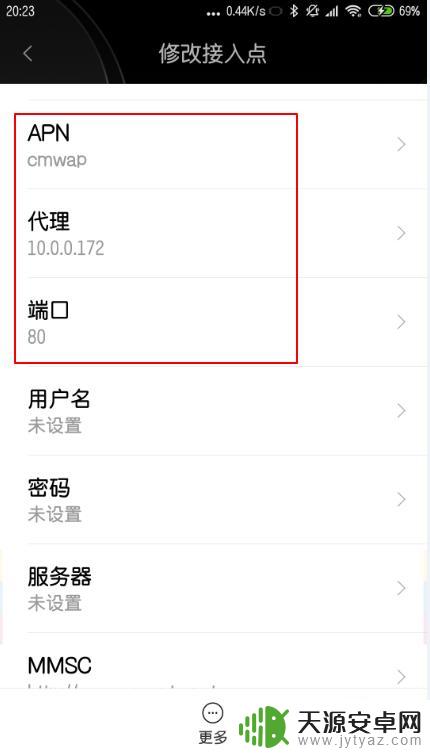 联通手机wifi怎么上网 手机如何设置联通网络