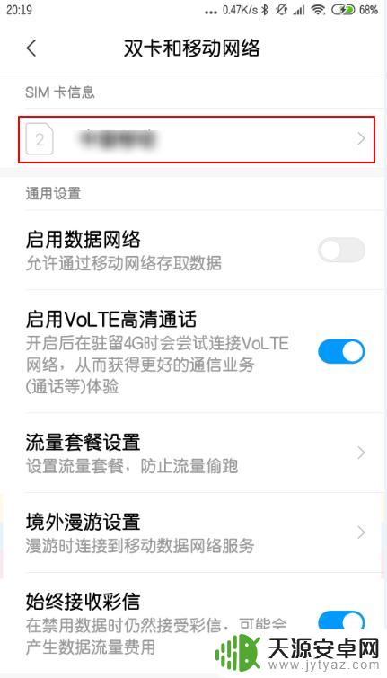 联通手机wifi怎么上网 手机如何设置联通网络