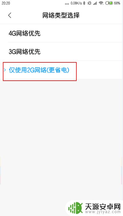 联通手机wifi怎么上网 手机如何设置联通网络