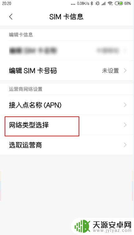 联通手机wifi怎么上网 手机如何设置联通网络