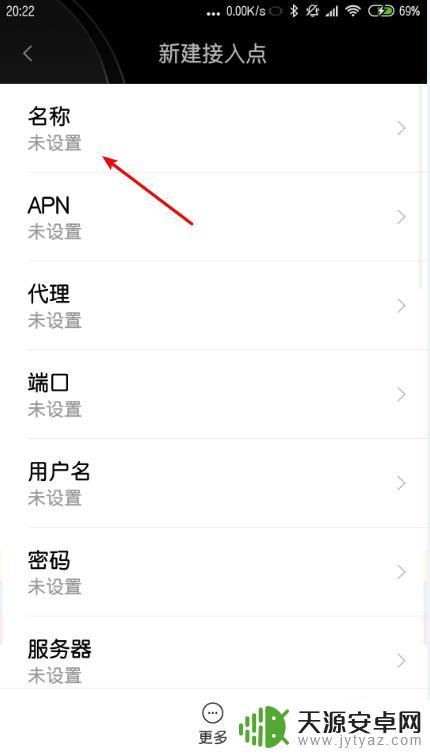 联通手机wifi怎么上网 手机如何设置联通网络
