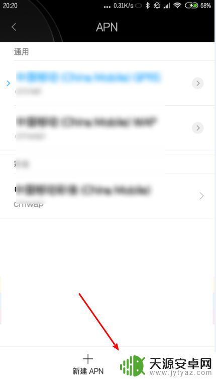 联通手机wifi怎么上网 手机如何设置联通网络
