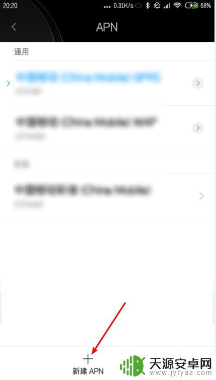 联通手机wifi怎么上网 手机如何设置联通网络