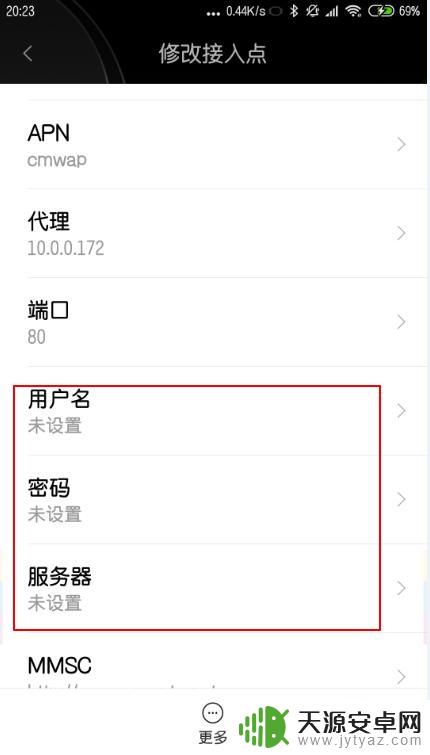 联通手机wifi怎么上网 手机如何设置联通网络