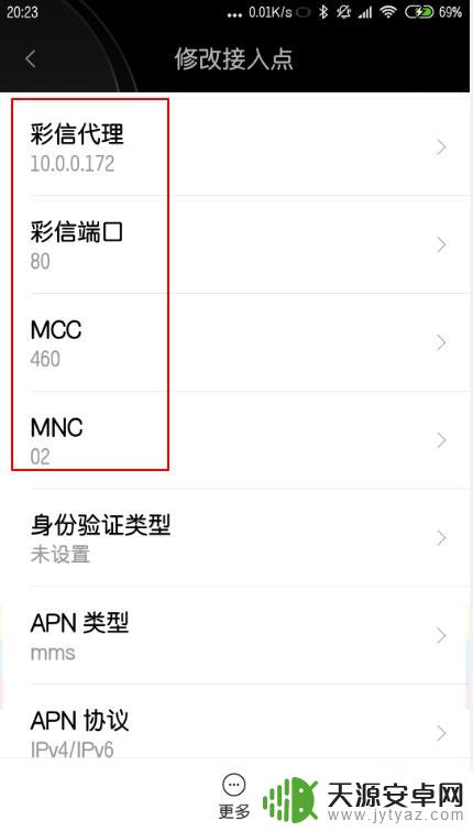 联通手机wifi怎么上网 手机如何设置联通网络