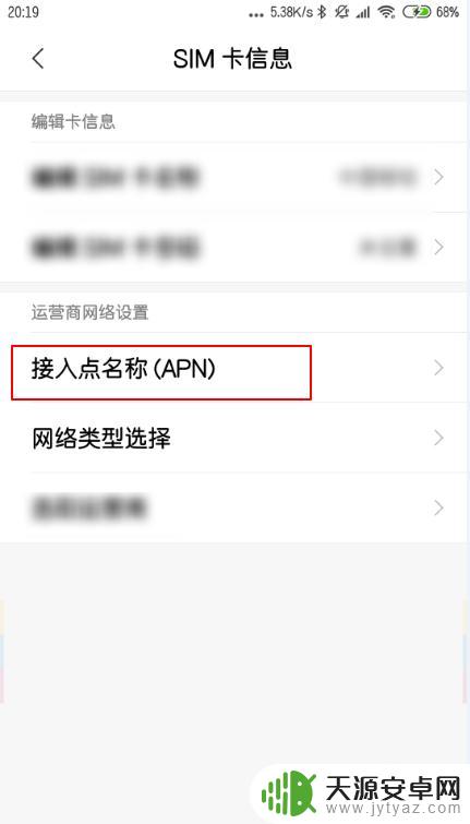 联通手机wifi怎么上网 手机如何设置联通网络