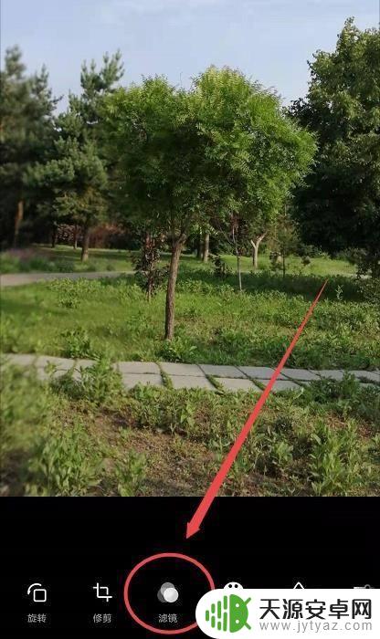 手机如何照出晨光效果的 手机怎样调整照片为晨光效果