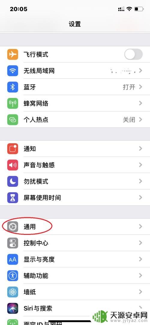 怎么打开手机平果商城 iPhone App store无法访问怎么办