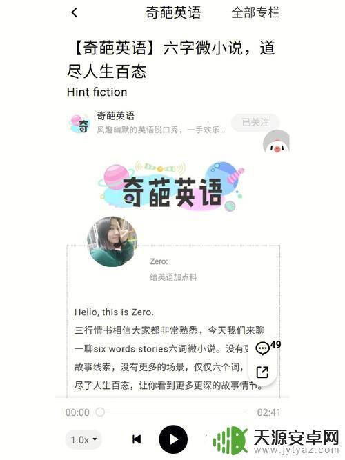 如果一生只有三十岁如何翻译英文 《如果一生只有30岁》游戏评测