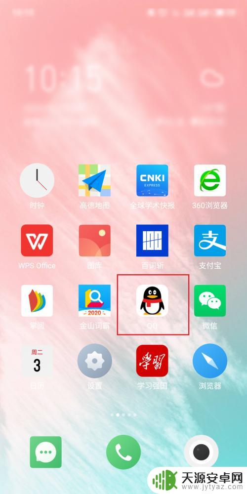 手机app 怎么传给朋友 怎么把手机App分享给另一部手机