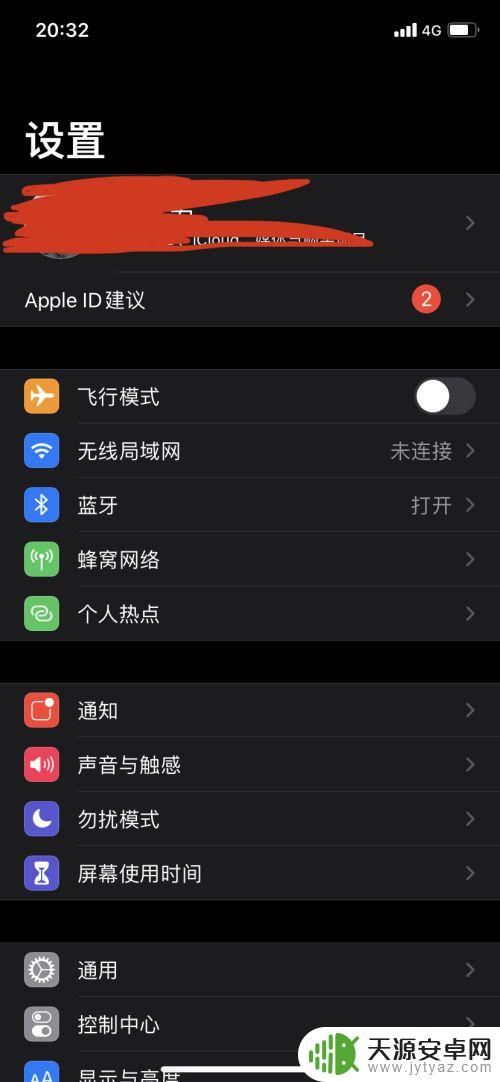 手机怎么设置包月 苹果App Store自动续费管理教程