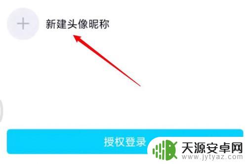 金铲铲之战如何能够没有加qq好友 不让QQ好友看见金铲铲之战活动