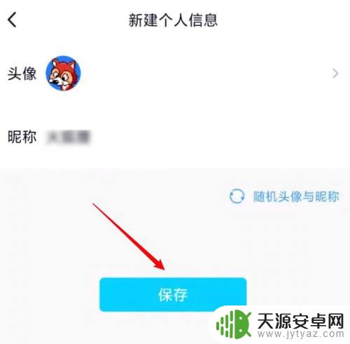 金铲铲之战如何能够没有加qq好友 不让QQ好友看见金铲铲之战活动