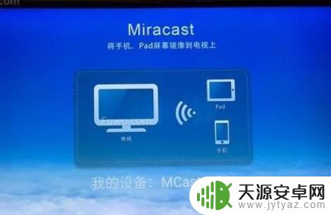 如何手机投放电影 手机视频投屏到电视