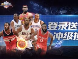 最强nba如何空接 NBA手游空中接力怎么按