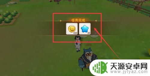 悠长假期怎么批量制作饲料 悠长假期牧场饲料机任务怎么过关