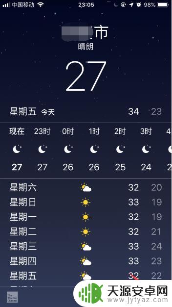 苹果手机实时温度怎么设置 苹果手机天气预报功能设置