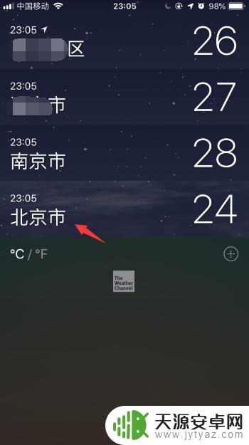 苹果手机实时温度怎么设置 苹果手机天气预报功能设置