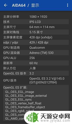 如何查看手机各硬件参数 如何查看手机内部硬件配置